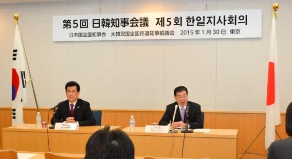 画像：日韓両会長による記者会見の様子